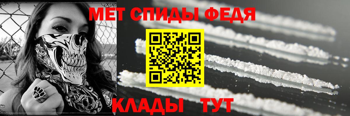 АМФ VHQ  АМФЕТАМИН  Владивосток  Вход с VPN 
