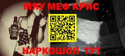 альфа пвп VHQ Заволжье