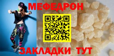 альфа пвп VHQ Заволжье