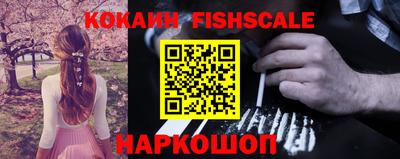 альфа пвп VHQ Заволжье