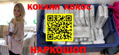 кокаин колумбия Жуковский