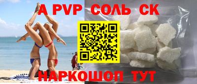 кокаин колумбия Жуковский