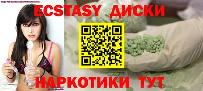 дживик Заводоуковск