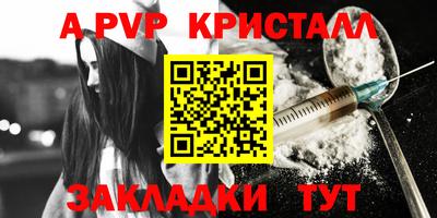 альфа пвп VHQ Заволжье