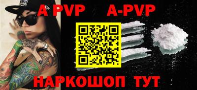 альфа пвп VHQ Заволжье