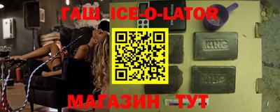 кокаин колумбия Жуковский