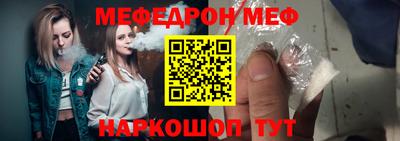 альфа пвп VHQ Заволжье
