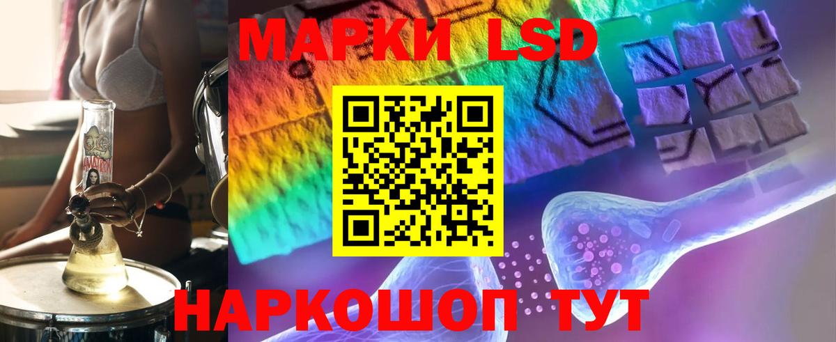 Владивосток  ЛСД экстази кислота  Вход с VPN  LSD-25 экстази кислота 