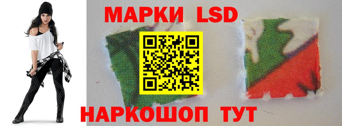 ЛСД экстази ecstasy Владивосток